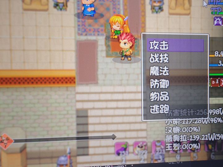伤害这么低嘛截图