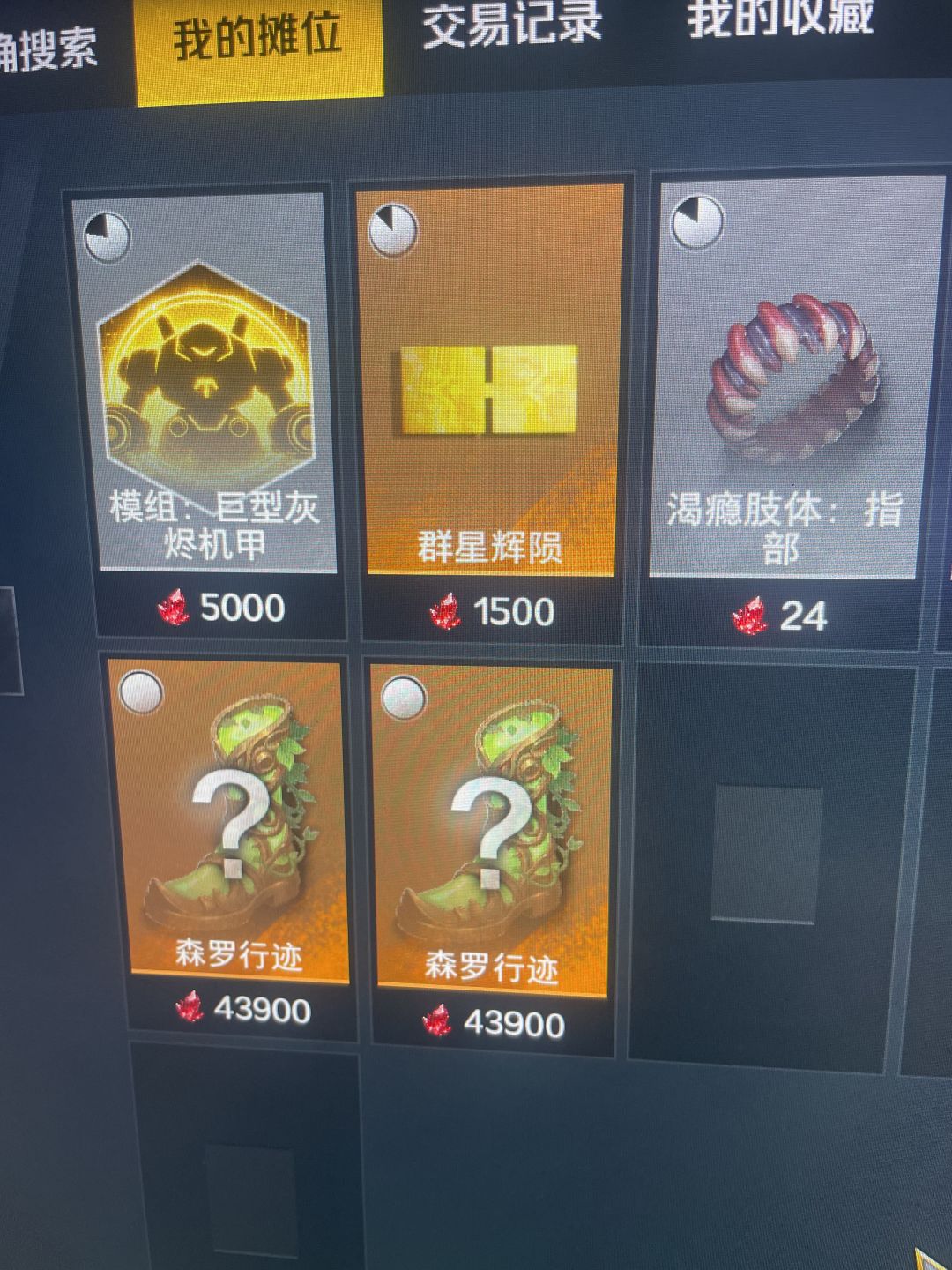 连续出鞋 今天的囚笼猛攻舒服了 1