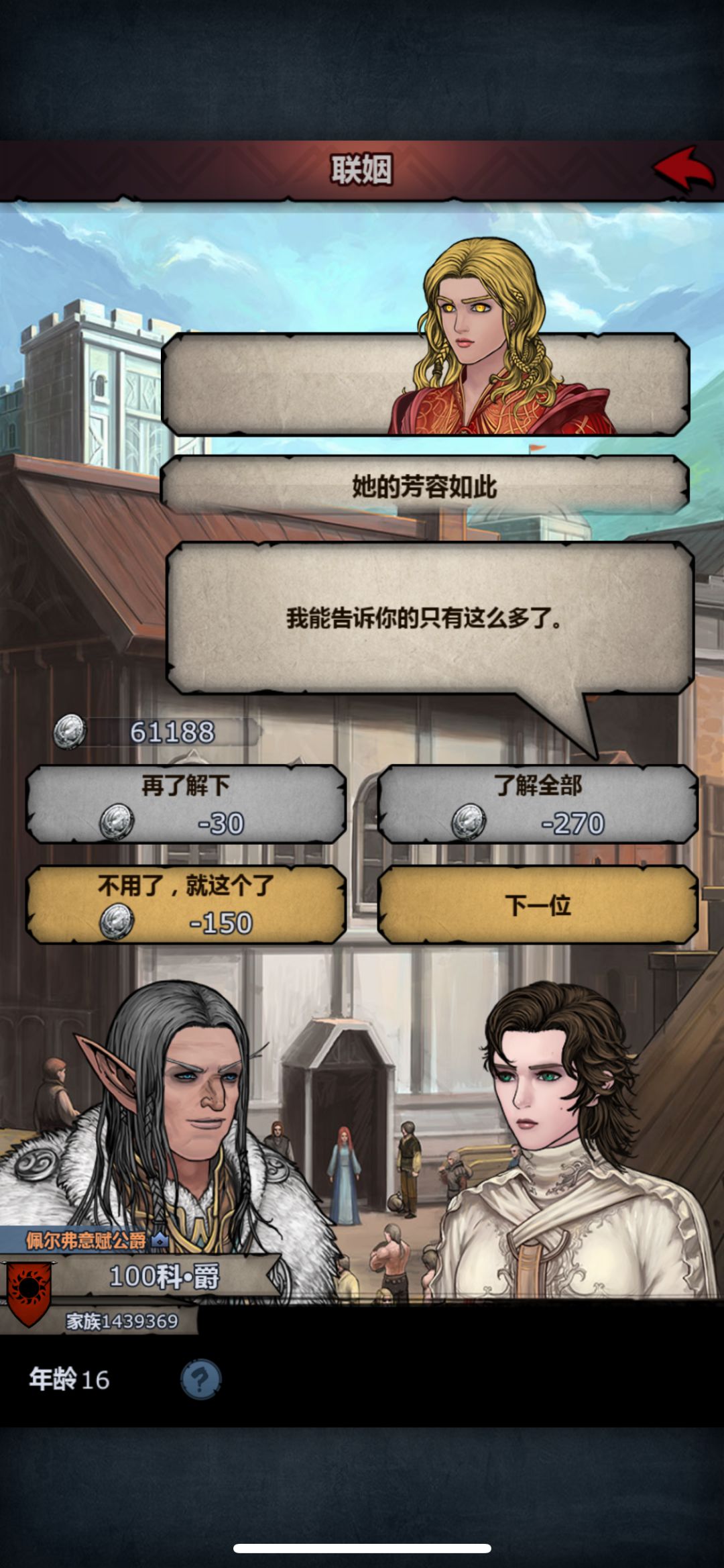 太阳 1