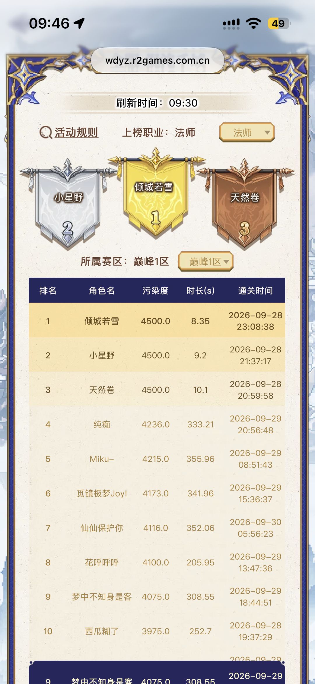 。 1