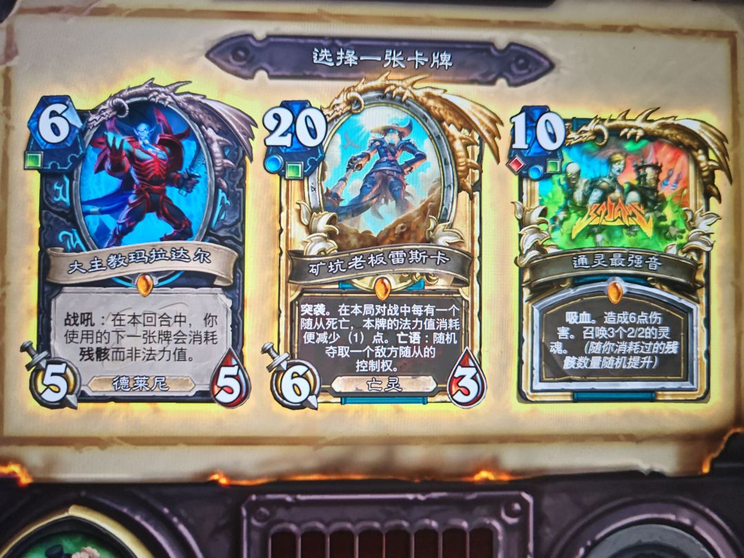 老哥们,选哪个 1