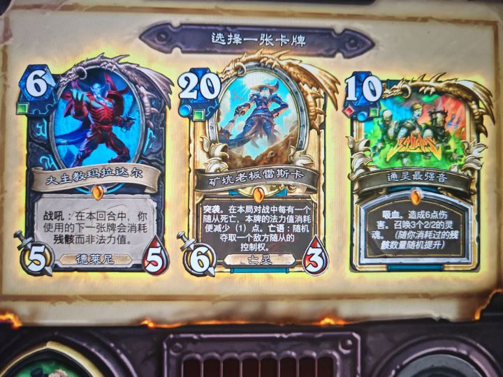 老哥们,选哪个截图