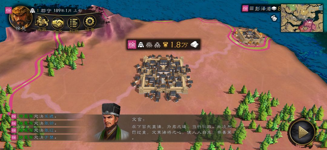 兄弟们,五子将开局杀四个 1