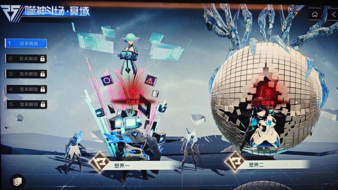 噬神斗场结束了? 2
