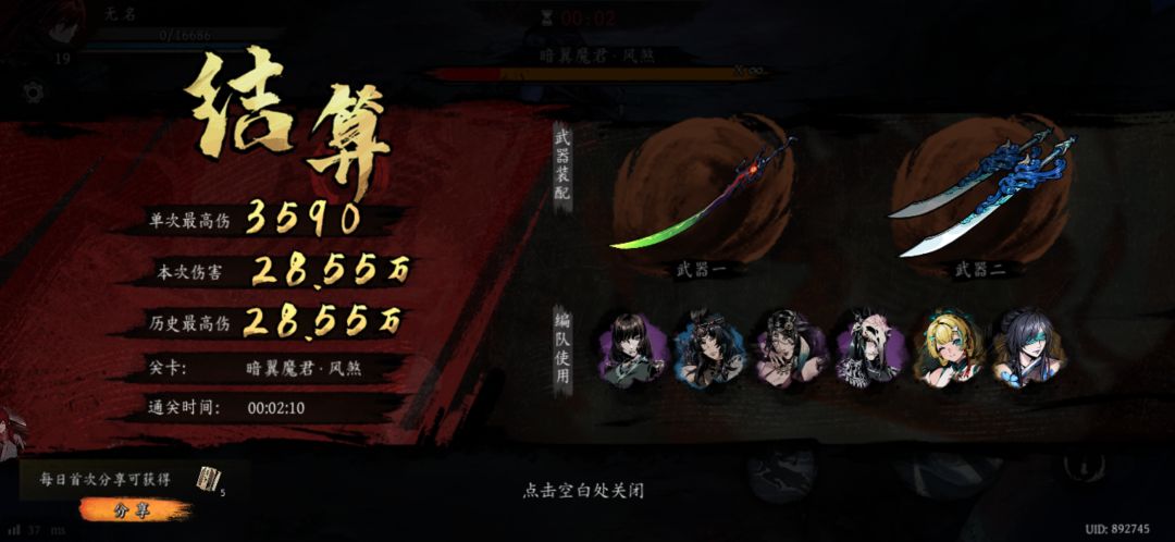 打卡!我的日常闯关! 1
