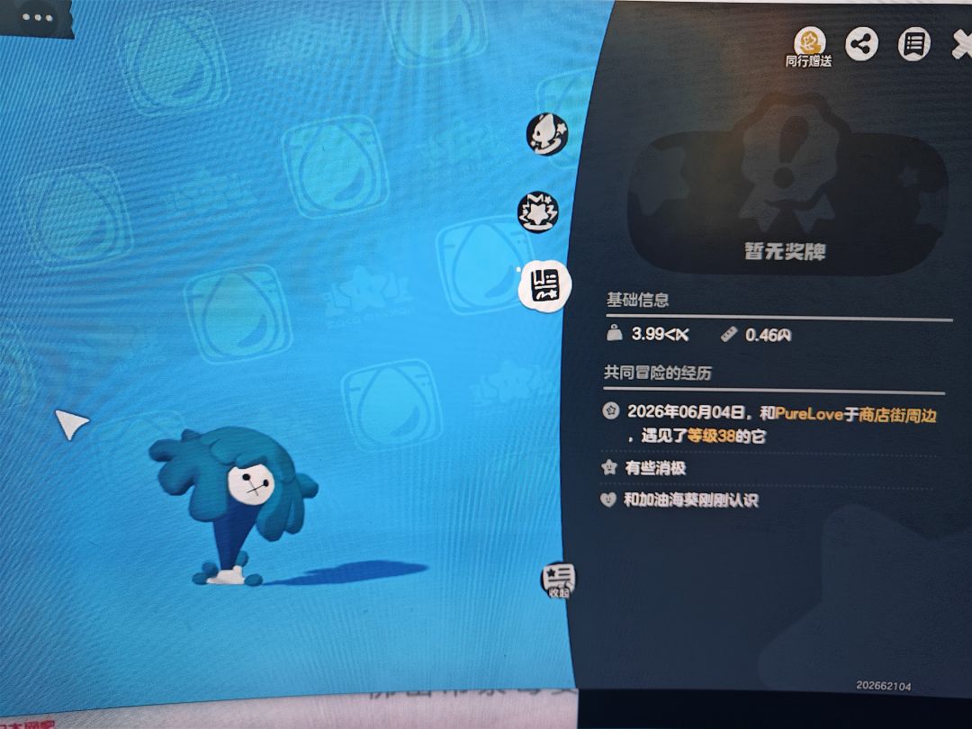 噼啪鸟刷异色有点东西！三千高级球4异色 2