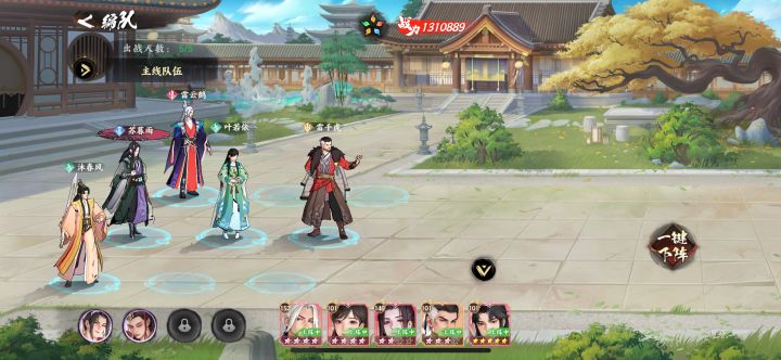 求教8-40怎么过截图