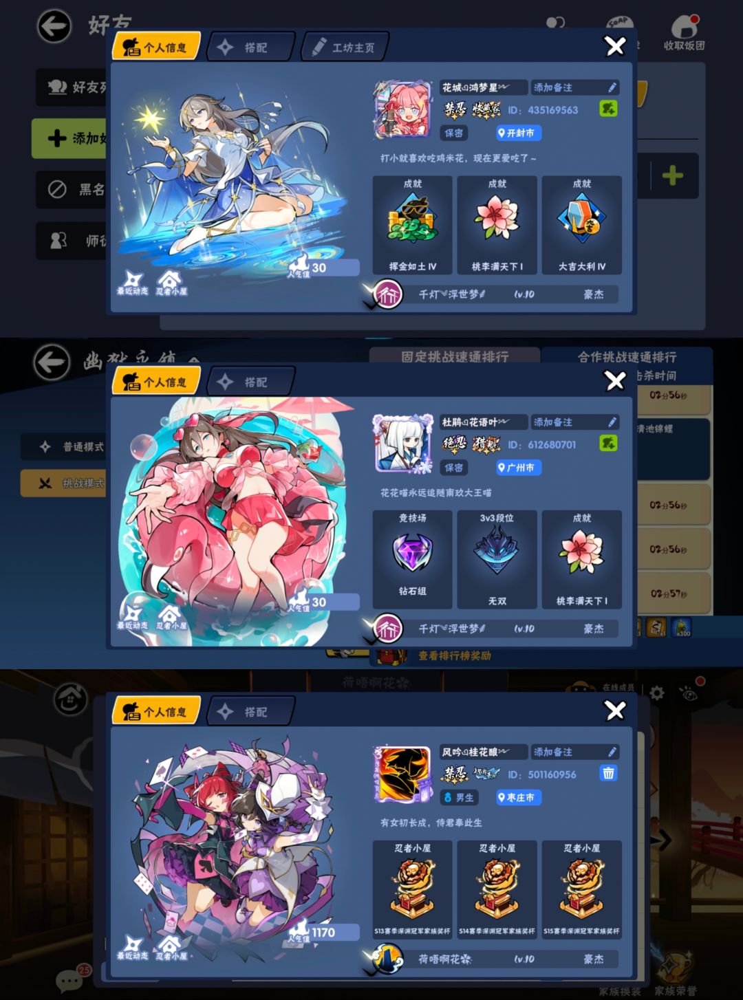 是永远的梦幻甜品屋! 5