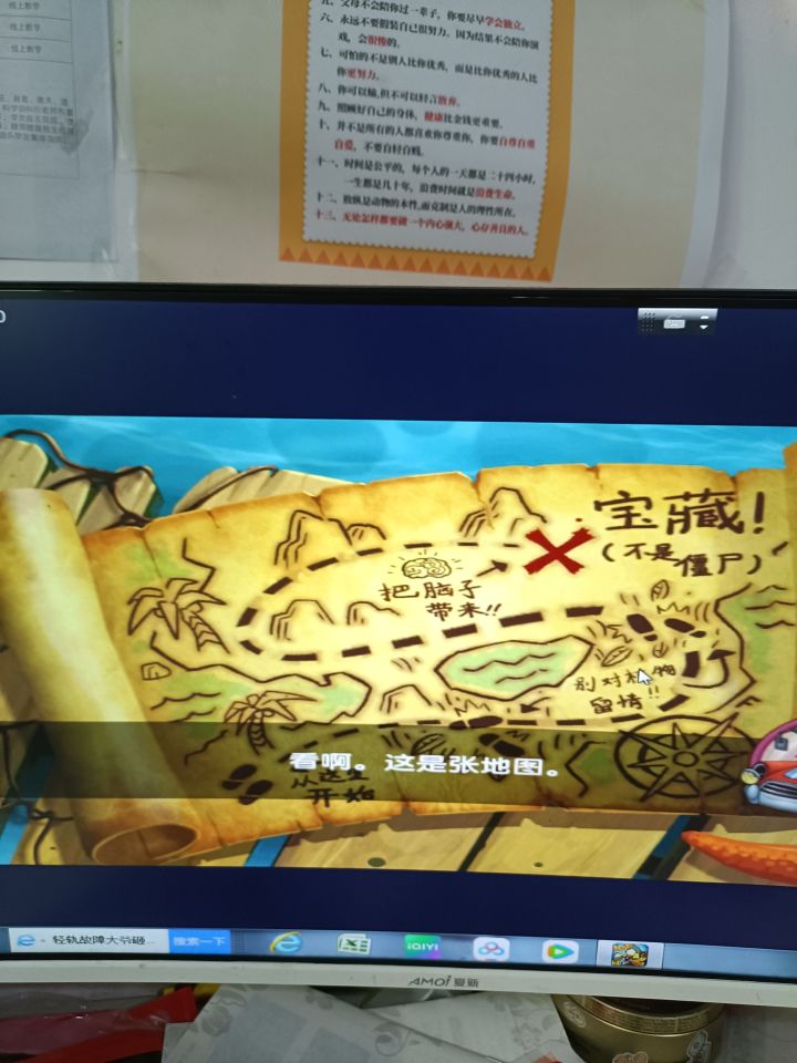 直接掏出个远古时期的素材截图