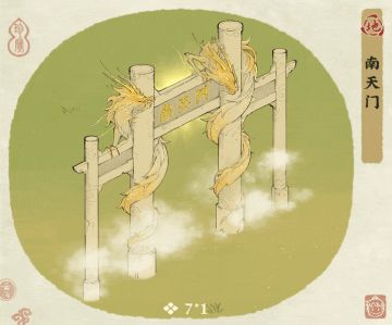 【仙山小农】更新预告二·神霄玉京