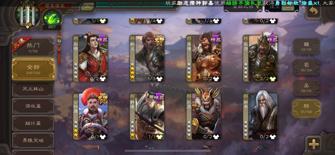 动态图片 5