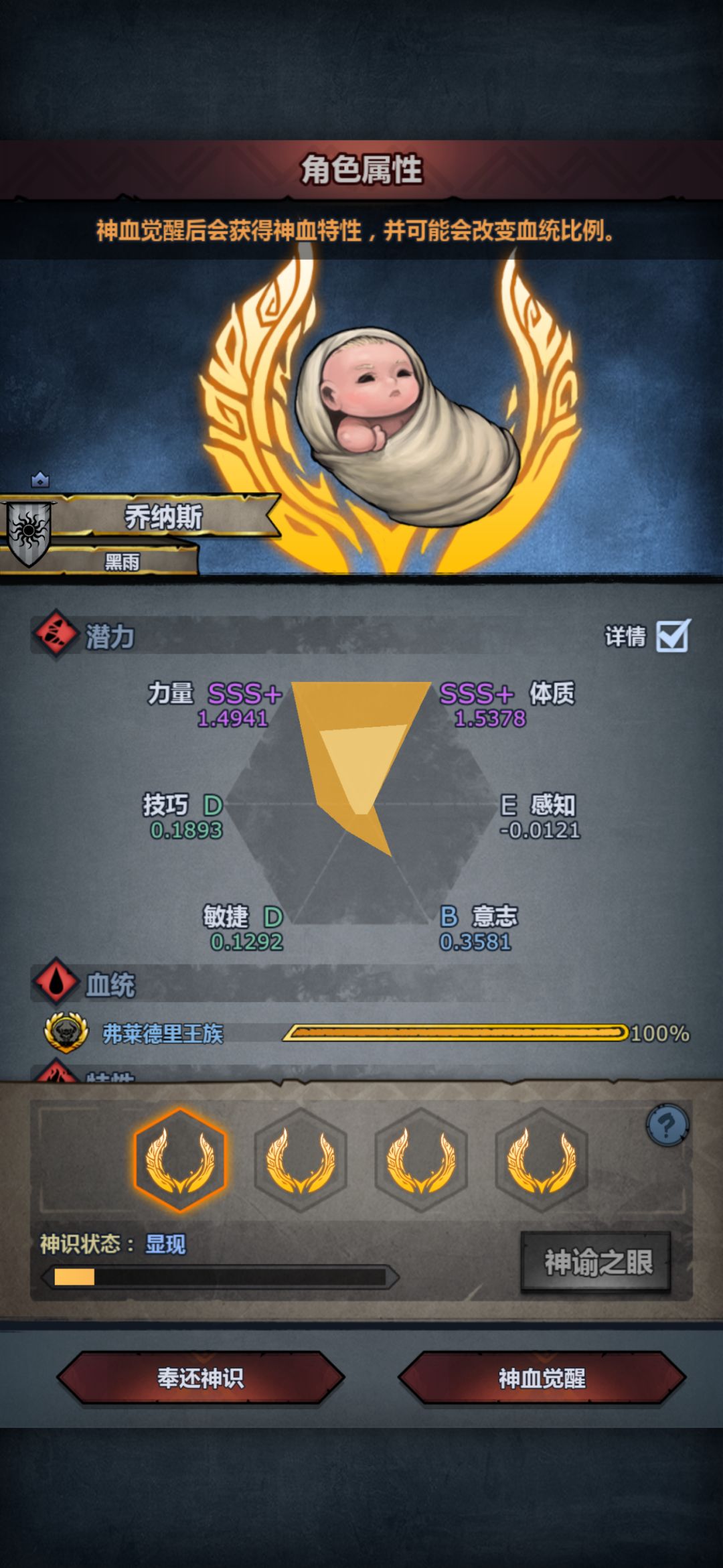 牛牛 7