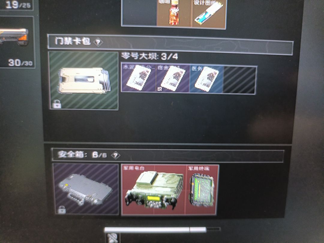 给我干哪来了,这还是普坝吗? 1
