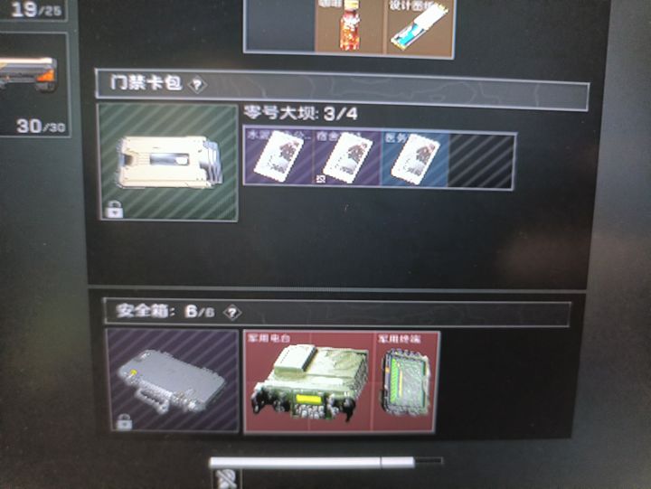 给我干哪来了,这还是普坝吗?截图