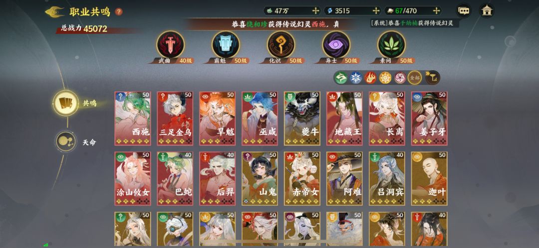 第二天,玩什么阵容啊 1