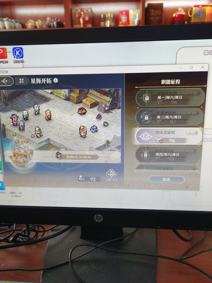 出bug了，开拓打了层数不增加。开始没注意，95层打了两遍层数没增加，重新登入之后到了96层，打了一遍又没增加#铃兰之剑 怎么和官方说一下截图