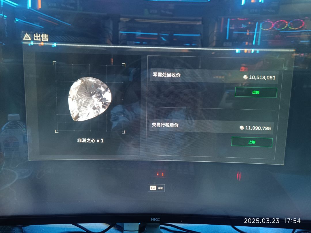 这赛季第二把普坝免保出了非洲之心 3