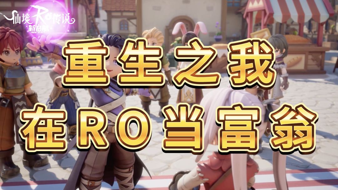 打工摆摊，自由交易，轻松换取新时装！截图