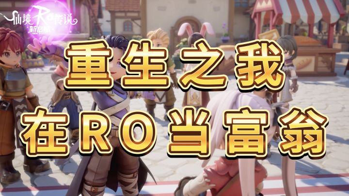 打工摆摊,自由交易,轻松换取新时装!截图