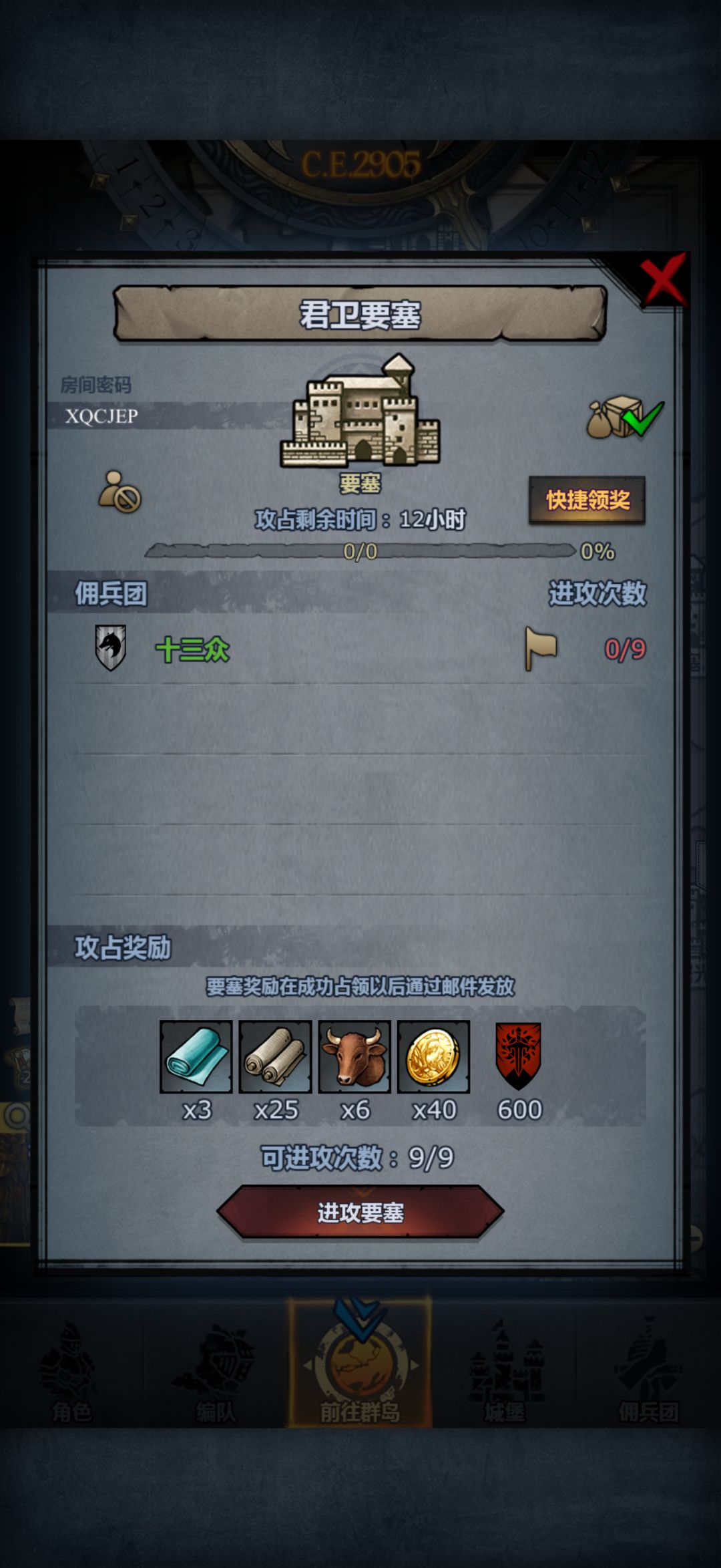 官周日车 1
