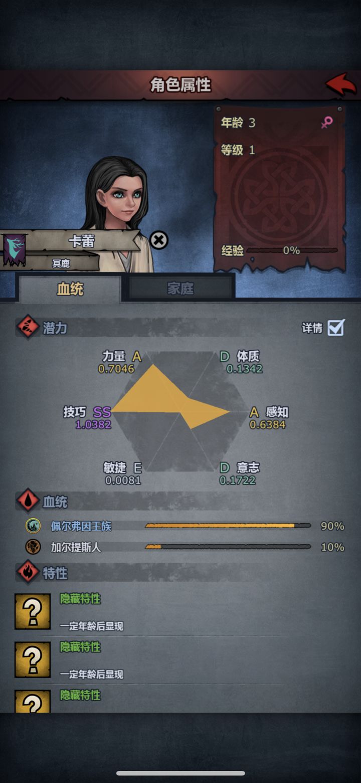 精准夭折截图