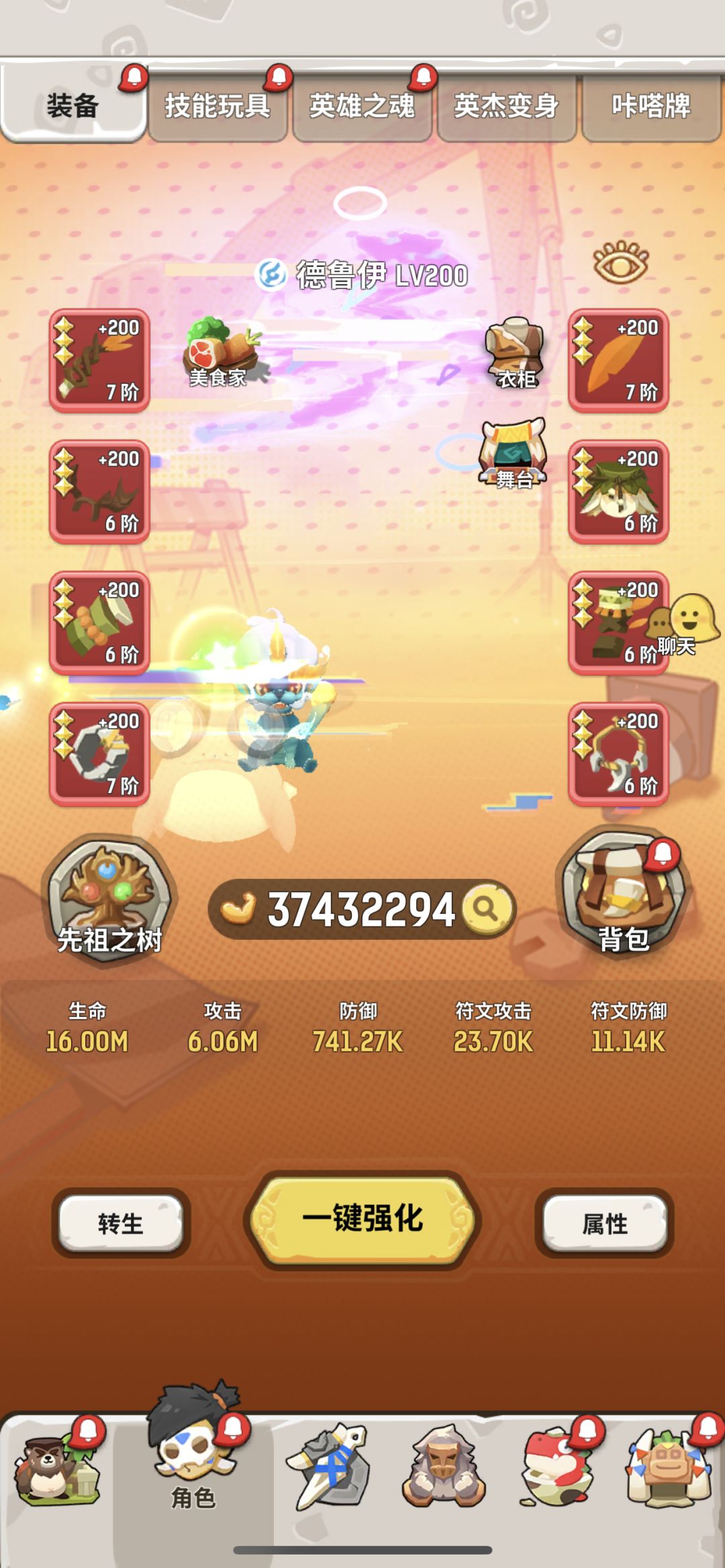 20240517-20240718里程碑纪念一波 6