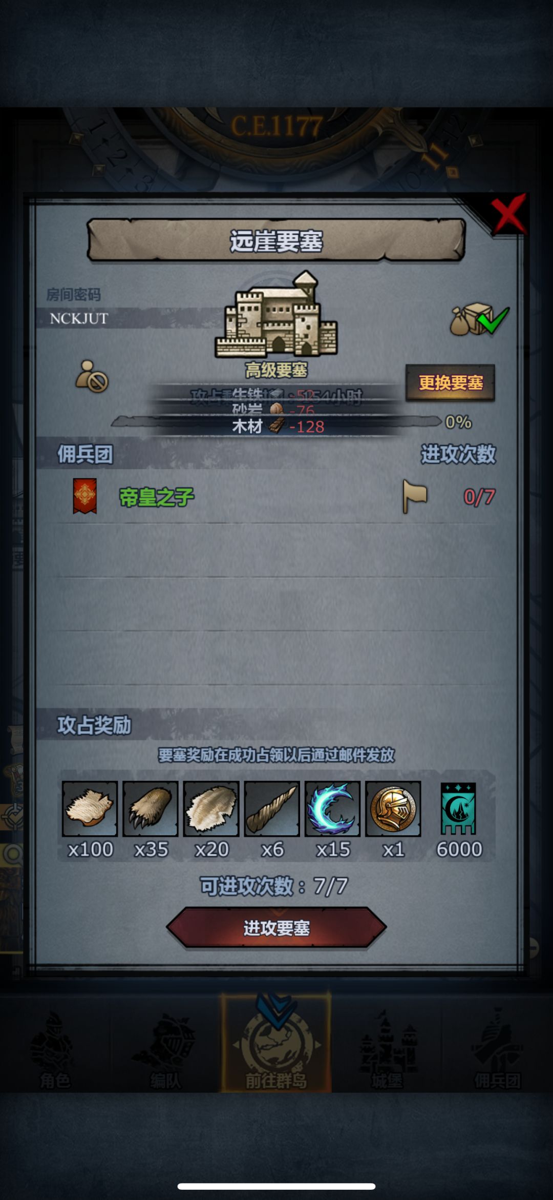 周塞 2