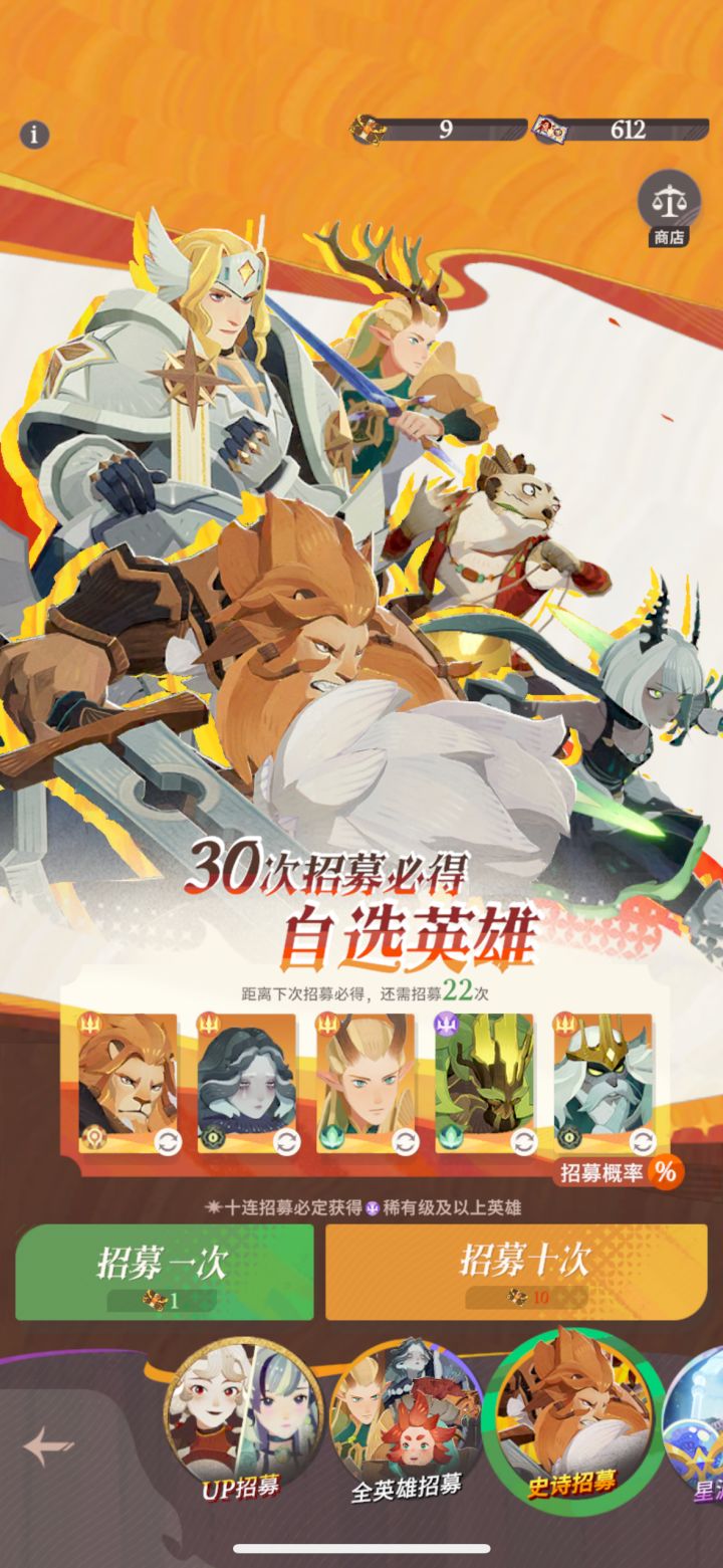 骨王狮子有必要么?截图