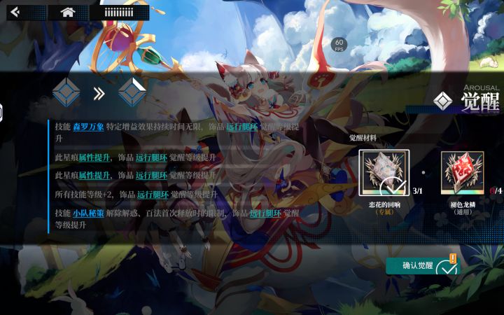 哈哈哈哈90抽直接3破了，
0垫开始，
第1个10连第6个就出了，
然后第7个10连又双黄蛋，
然后第9个10连又出货了[表情_开心][表情_开心][表情_开心][表情_开心]
第一次这么欧截图