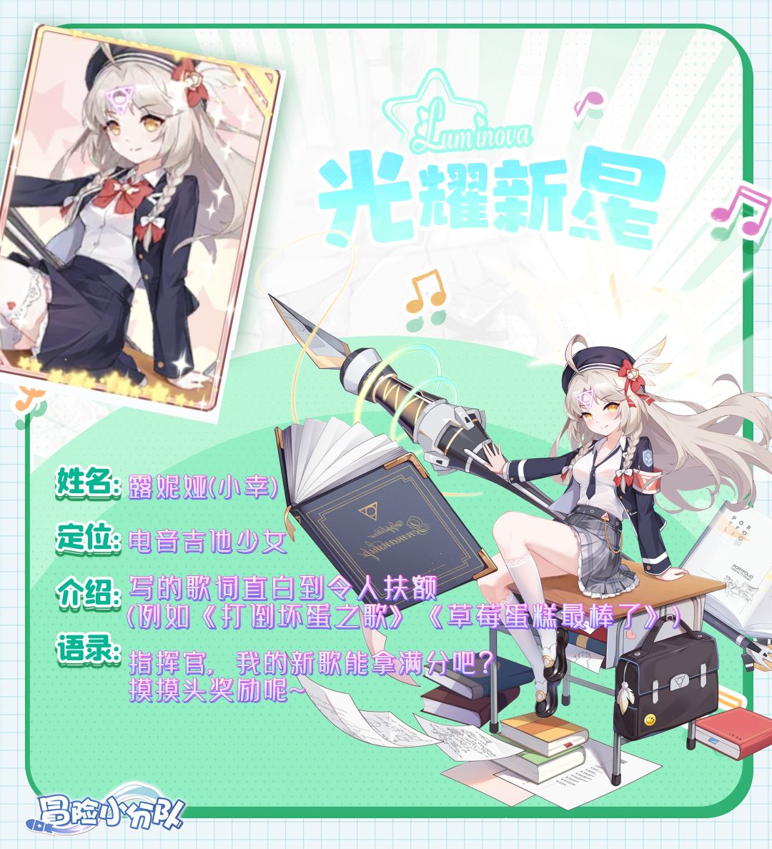 【小分队出道啦】憨憨的小幸出道~(˶╹ꇴ╹˶)~ 1
