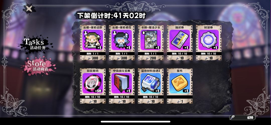 任务后续还会更新吗？现有任务代币有点少 2