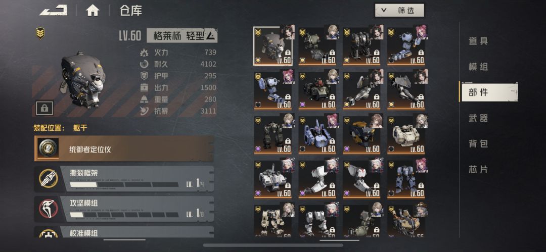 玩的有点累了 我这号 养的不错吧 1