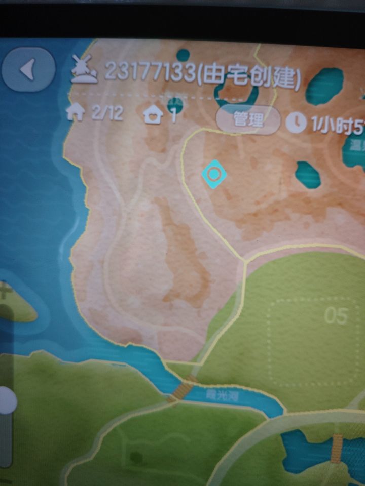 真心话大冒险有人玩吗截图