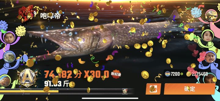 一杆穷一杆富攻略，打破科技枷锁截图
