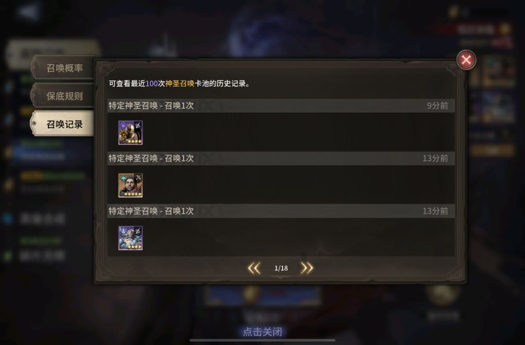 这游戏真的卡池一点都不歪 1