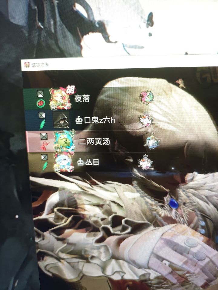 惊!官方刚出的新活动就有作弊的。截图