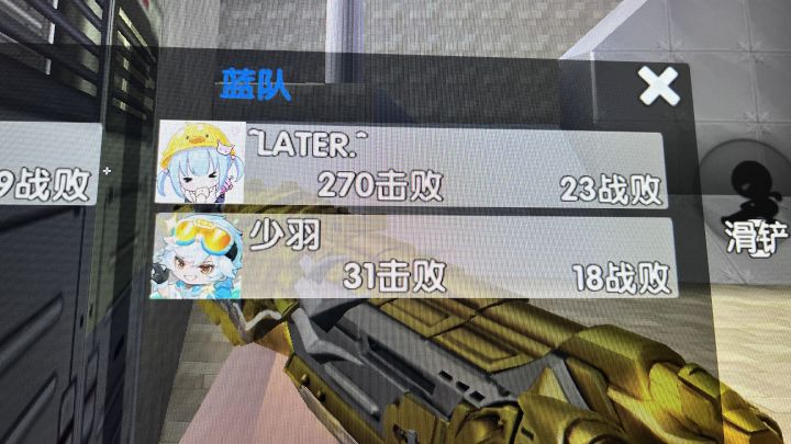 打瓦没手感的可以来打几局迷你世界截图