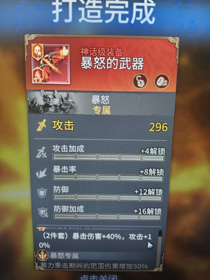 打造真的看不懂(#-.-)截图