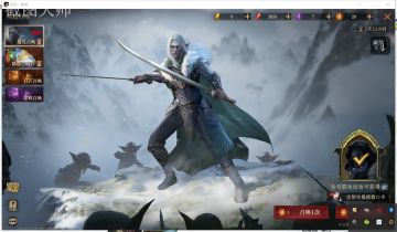 给崔斯特正名了