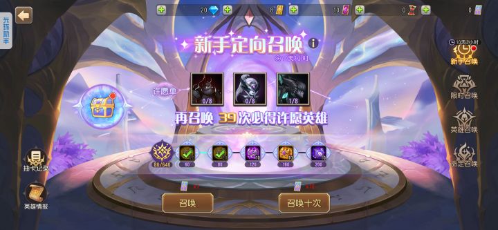 还要继续抽吗截图