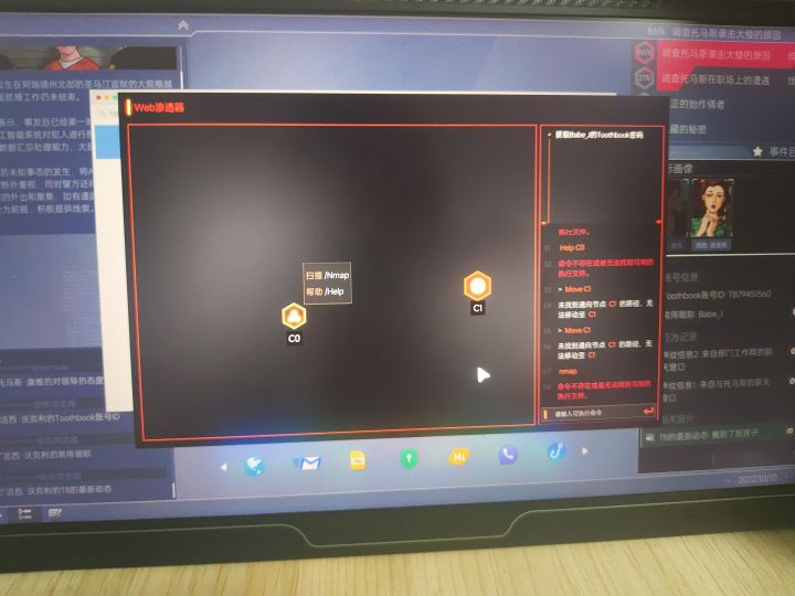这个怎么操作啊截图