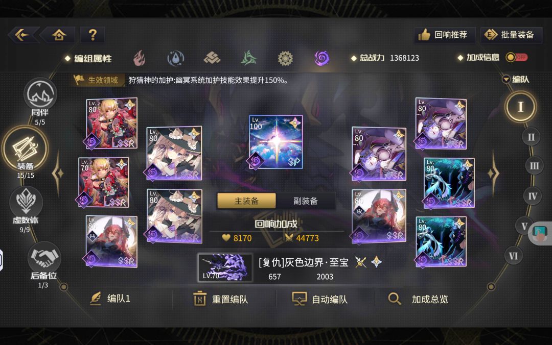 备战一周成果 2