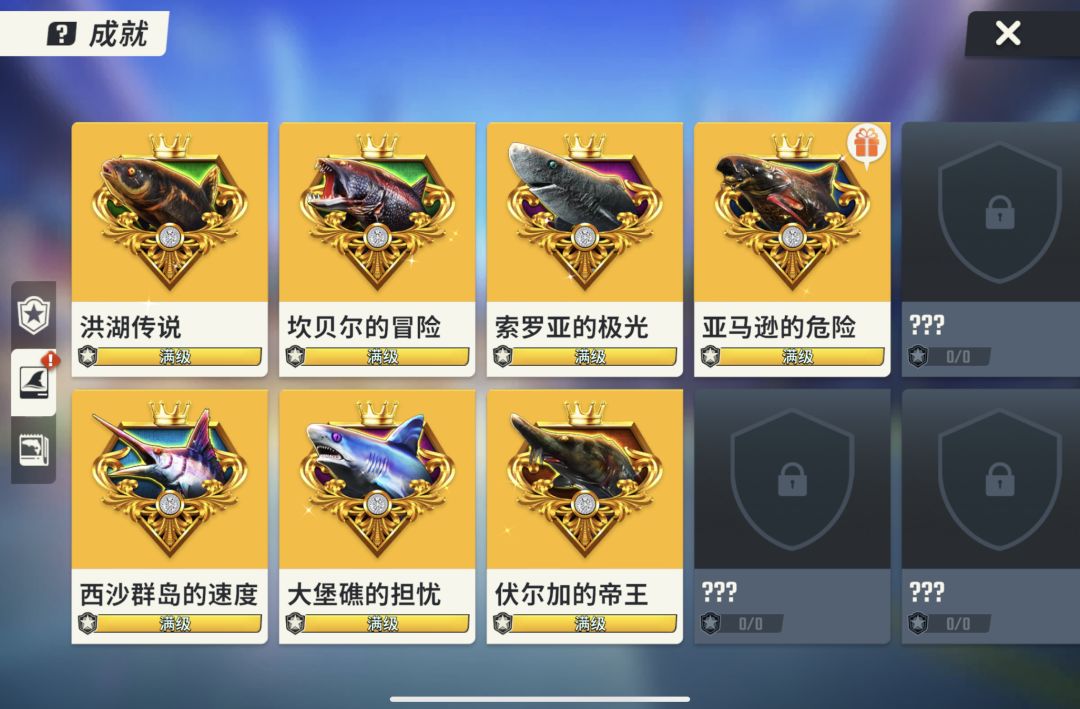 又完成一个 2
