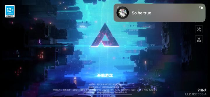 咱就是说,新手想找个师傅带带截图