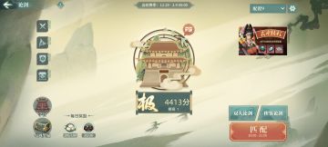 华山阴拳短暂登顶作业（现在已经掉下去了。。）