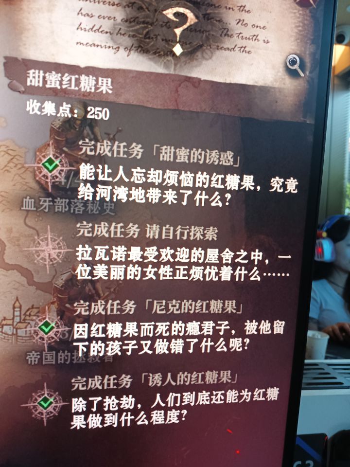 大佬们!这个任务在哪儿接啊?截图