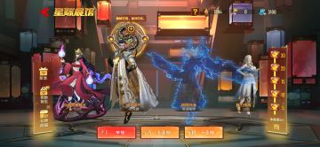 抽送一个史诗皮