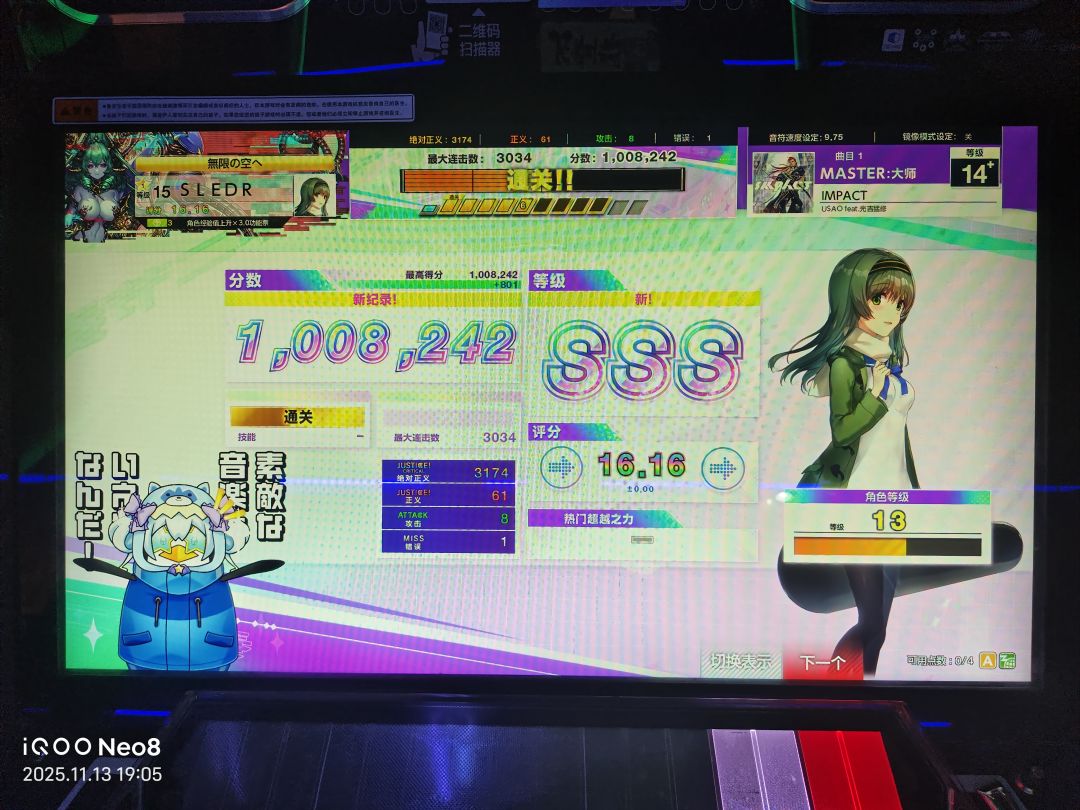 14+首鸟 1