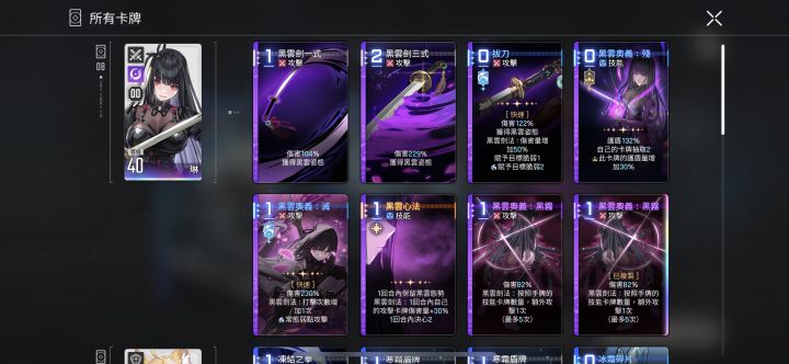 三张闪卡结算就带出来一张,太难了截图