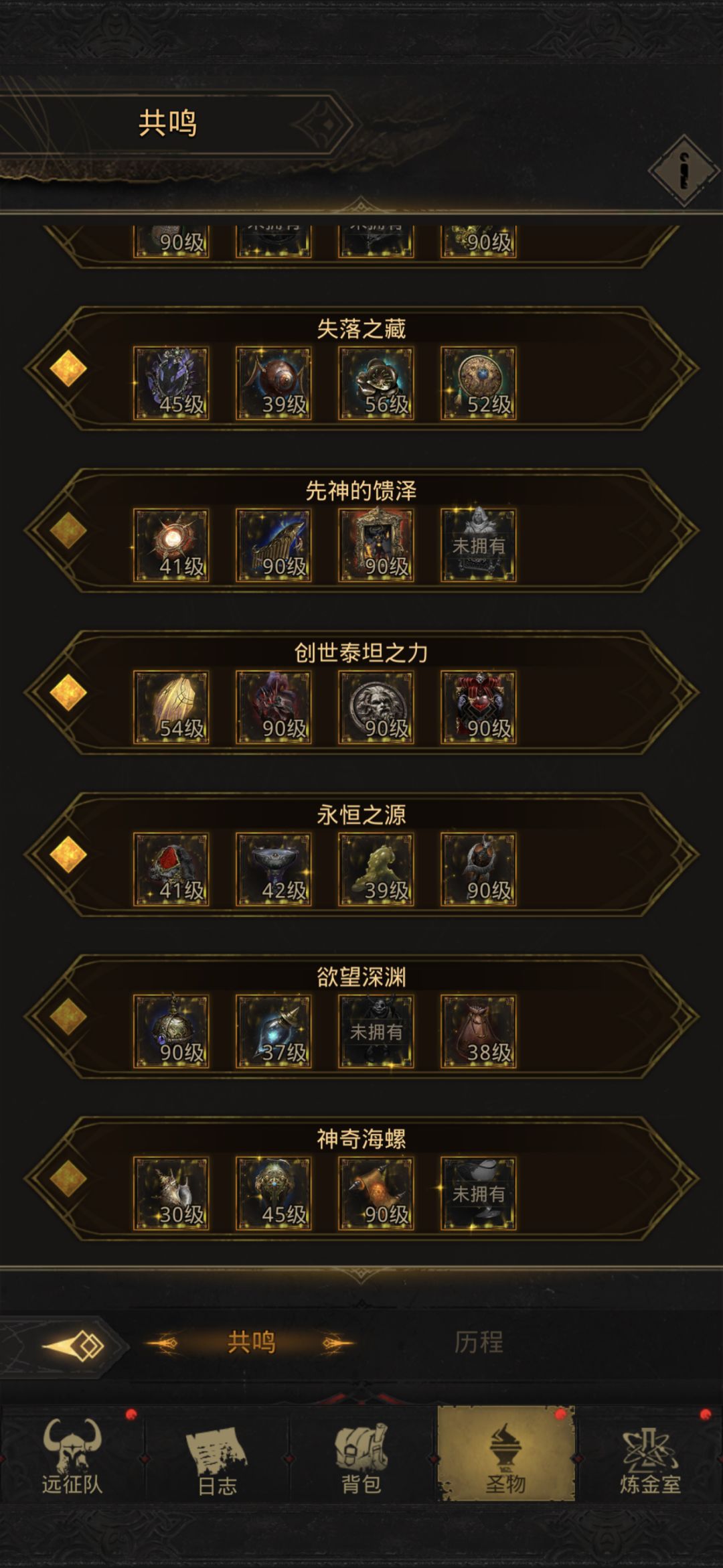 这个是一直可以换两次吗? 3